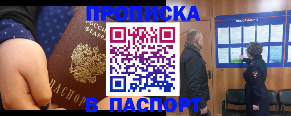 регистрация для школы в Новом Уренгое